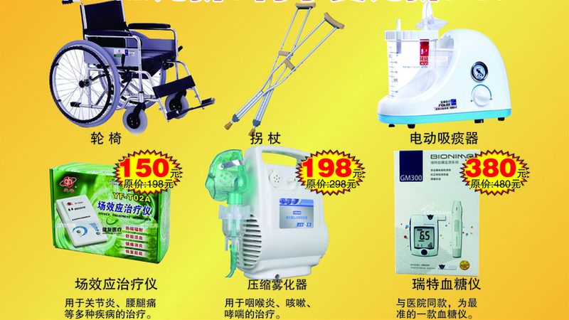口腔修复材料：规格参数详解与选型逻辑