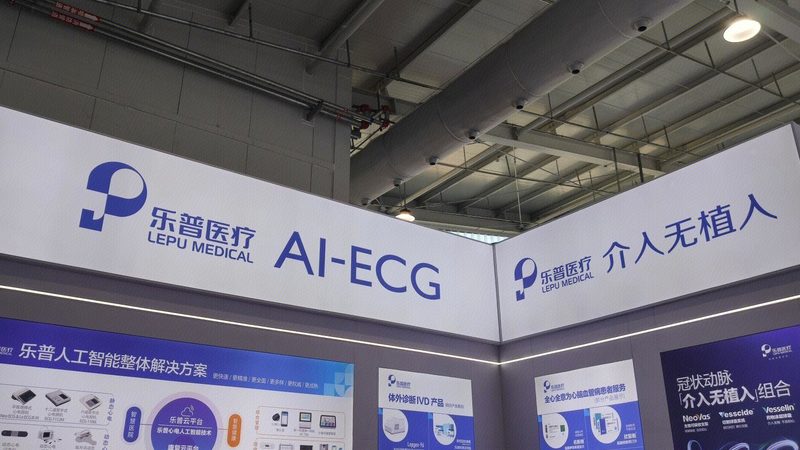 广东医用耗材集中采购平台材质要求解析