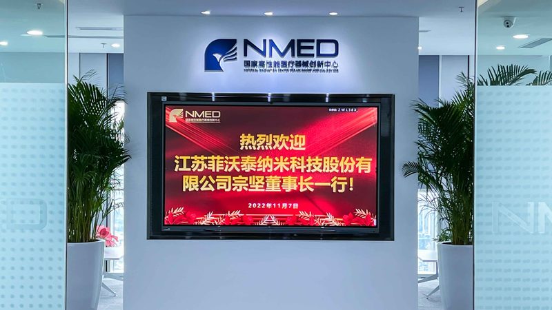 医疗器械经营许可证跨省变更：关键步骤与注意事项**